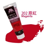 曼坦那優質塑膠彩250ml Magenta 原紅