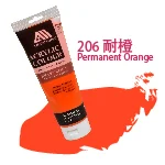 曼坦那優質塑膠彩250ml Permanent Orange 耐橙