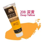 曼坦那優質塑膠彩250ml Deep Yellow 深黄