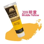 曼坦那優質塑膠彩250ml Middle Yellow 明黄