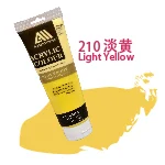 曼坦那優質塑膠彩250ml Light Yellow 淡黄