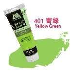曼坦那優質塑膠彩250ml Yellow Green 青綠
