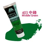曼坦那優質塑膠彩250ml Middle Green 中綠