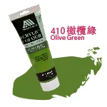 曼坦那優質塑膠彩250ml Olive Green 橄欖綠