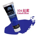 曼坦那優質塑膠彩250ml Cobalt Blue 鈷藍
