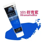 曼坦那優質塑膠彩250ml Ultramarine Blue 群青藍