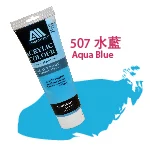 曼坦那優質塑膠彩250ml Aqua Blue 水藍