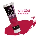 曼坦那優質塑膠彩250ml Red Violet 紫紅