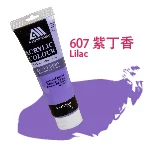曼坦那優質塑膠彩250ml Lilac 紫丁香