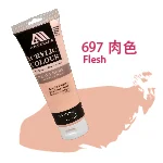 曼坦那優質塑膠彩250ml Flesh 肉色
