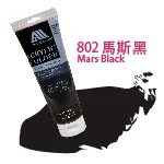 曼坦那優質塑膠彩250ml Mars Black 馬斯黑